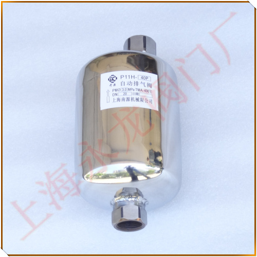 P11H-40P自動(dòng)排氣閥圖片